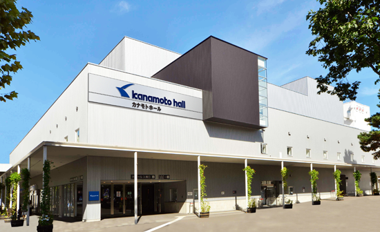 アクセス カナモトホール 札幌市民ホール アクセス カナモトホール 札幌市民ホール